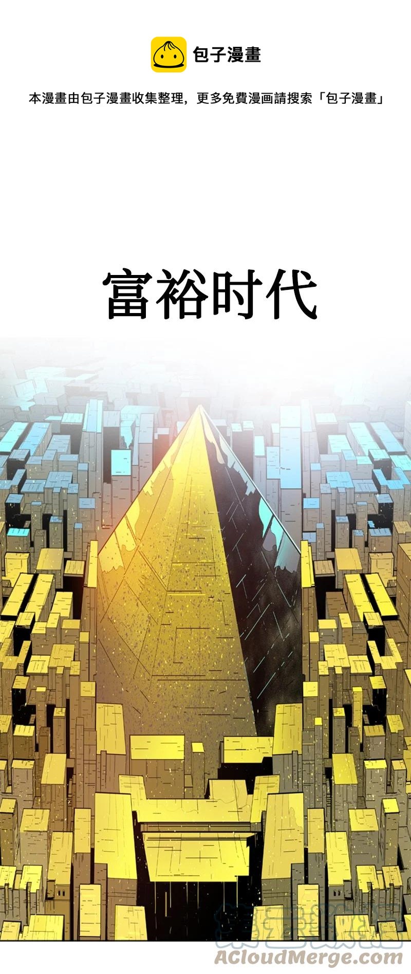 136 疯狂演算0