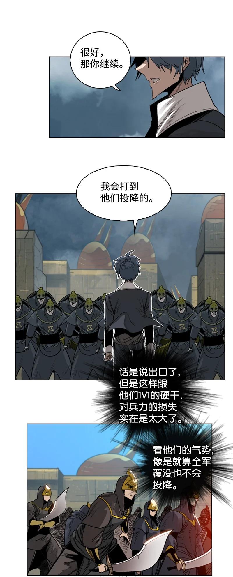 108 南部突袭战67