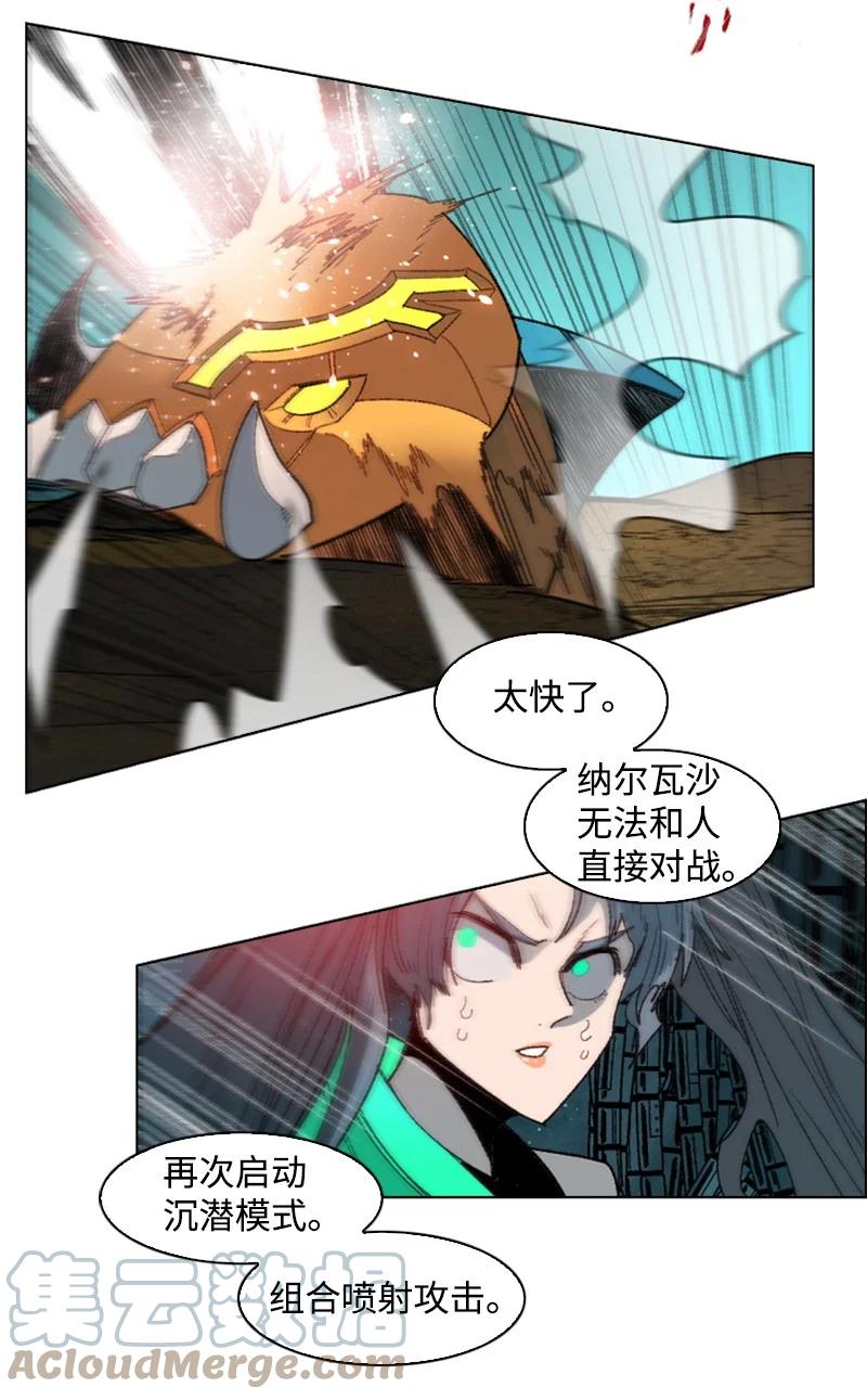 121 危机四伏48