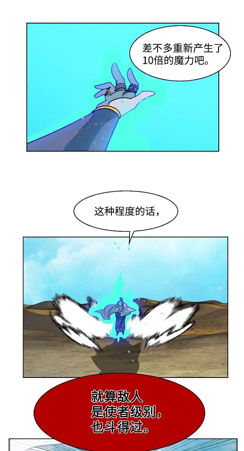 129 穷追不舍13