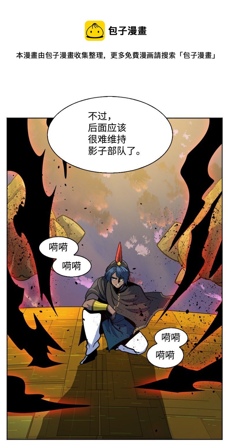 178 鸠占鹊巢44