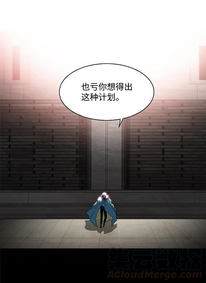 55 快来救本王6