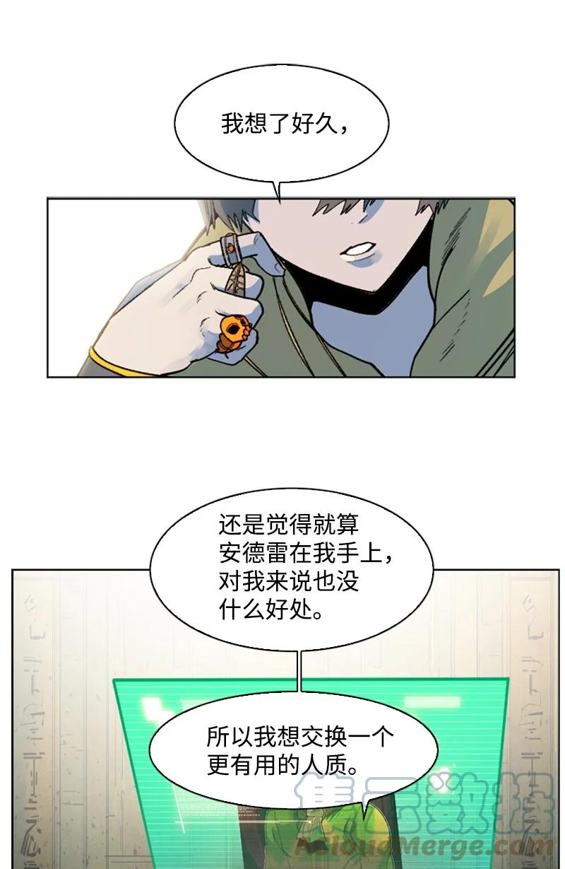 125 交换人质61