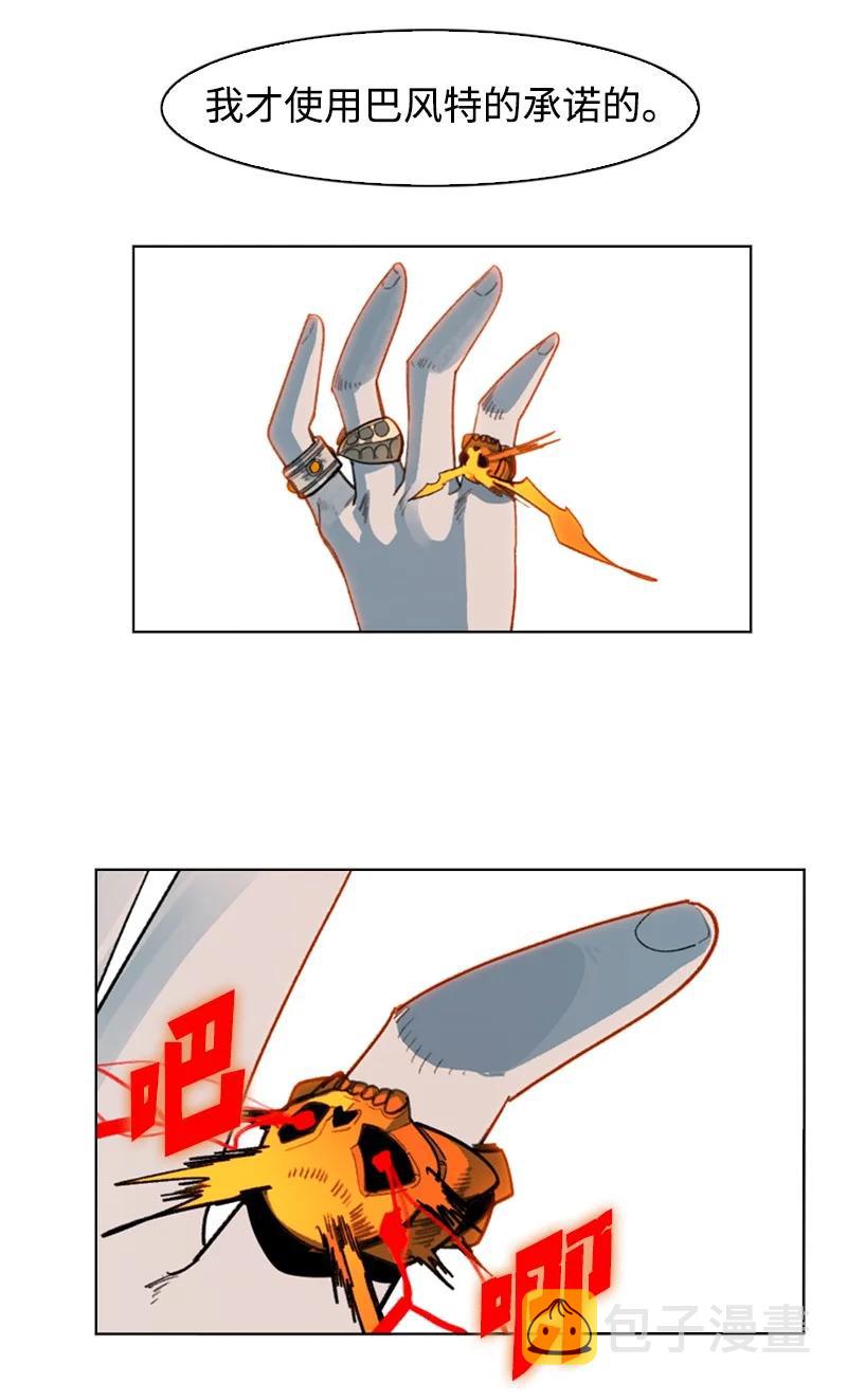 124 休战宣言89