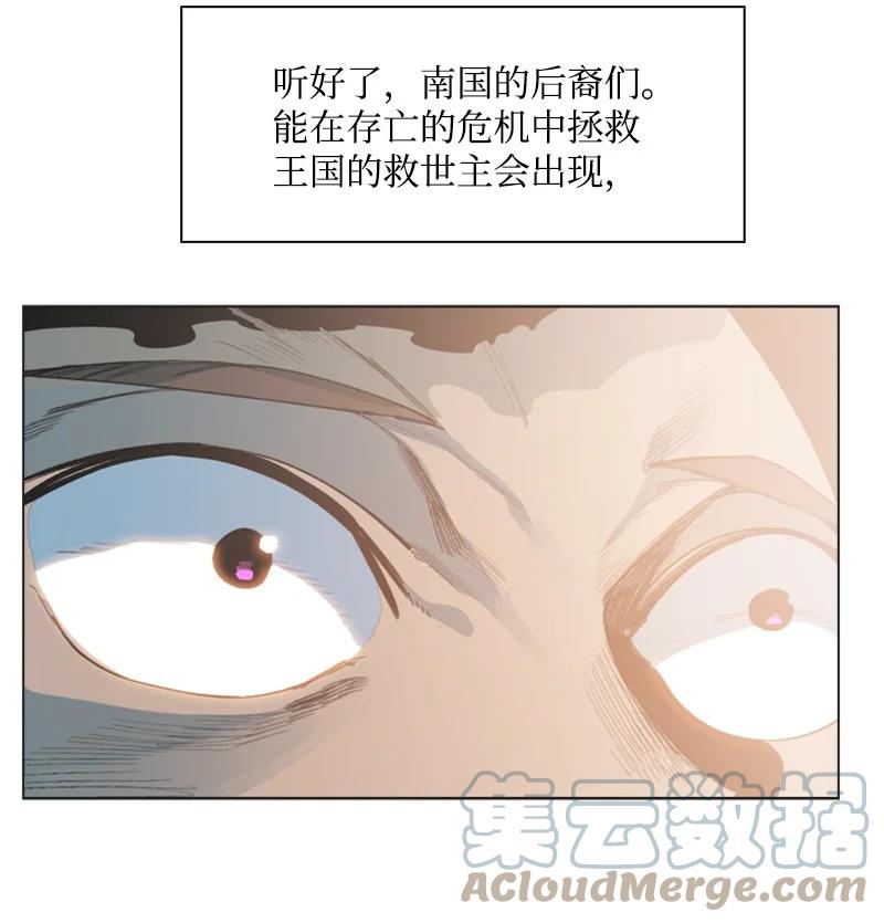 77 南部马德诺76