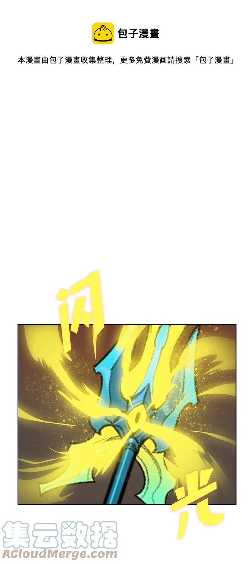 157 落下帷幕40