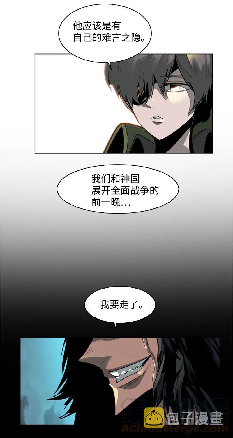 78 不速之客6