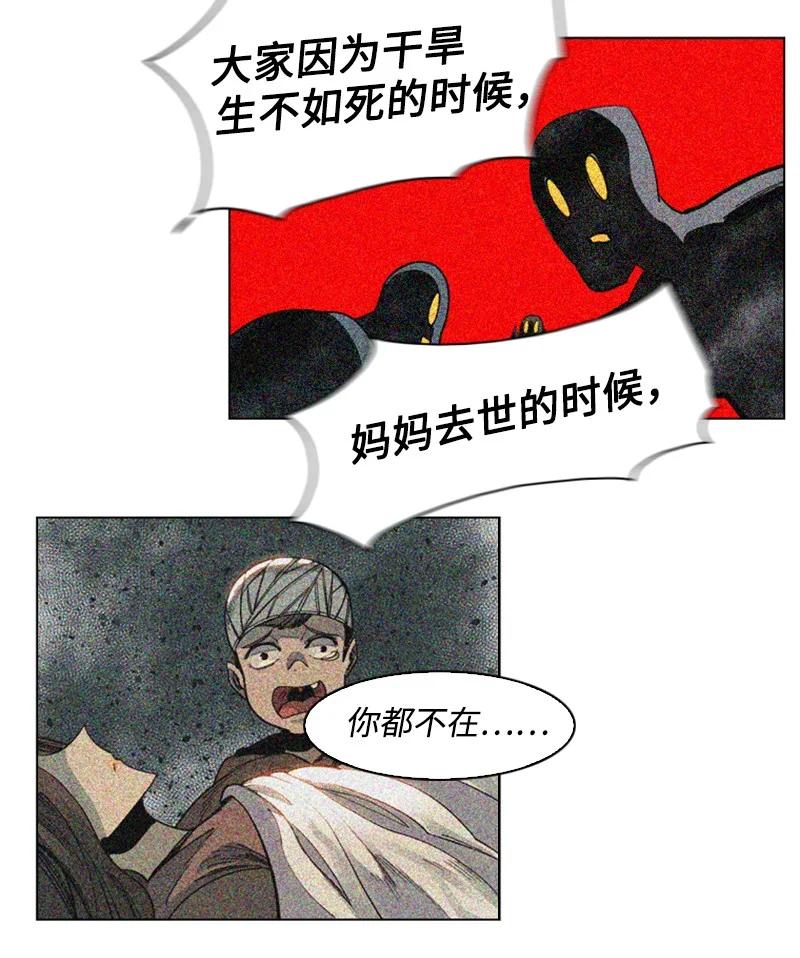 95 1000年前73