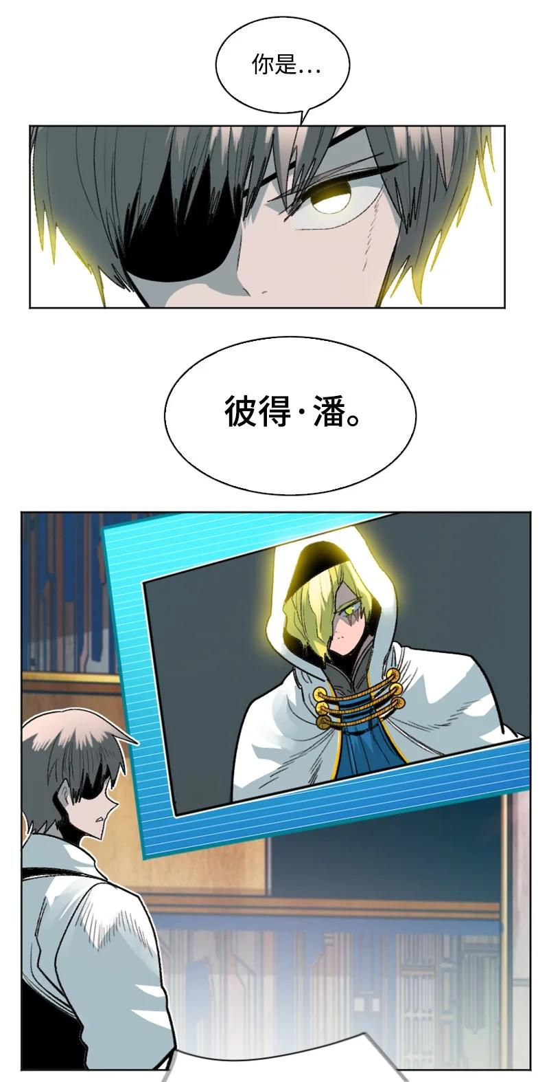 164 离间计11