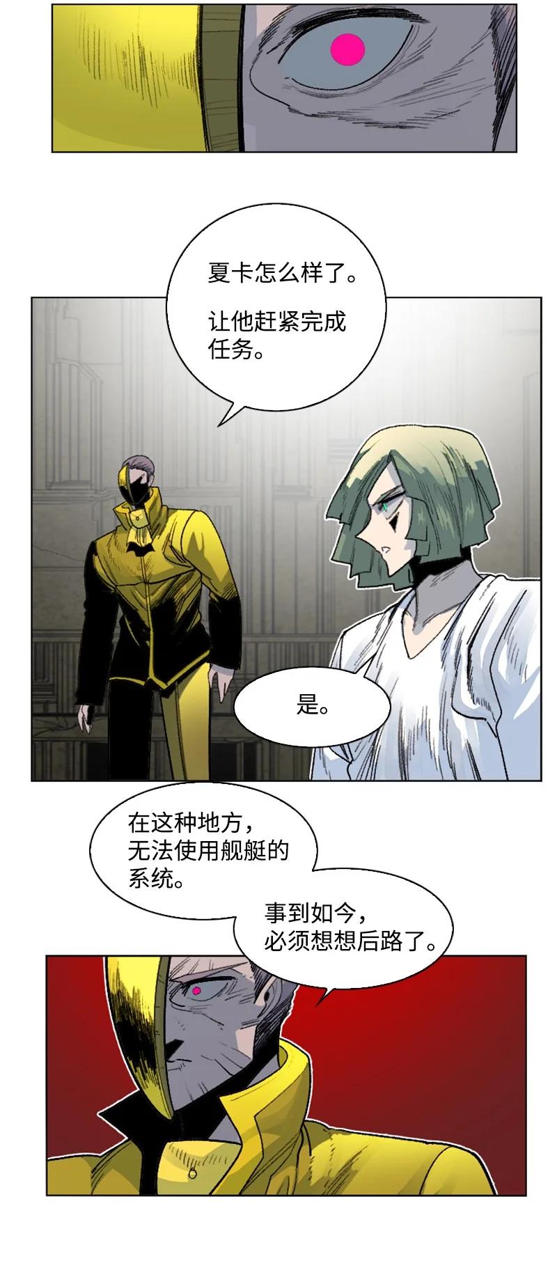149 劲敌当前5