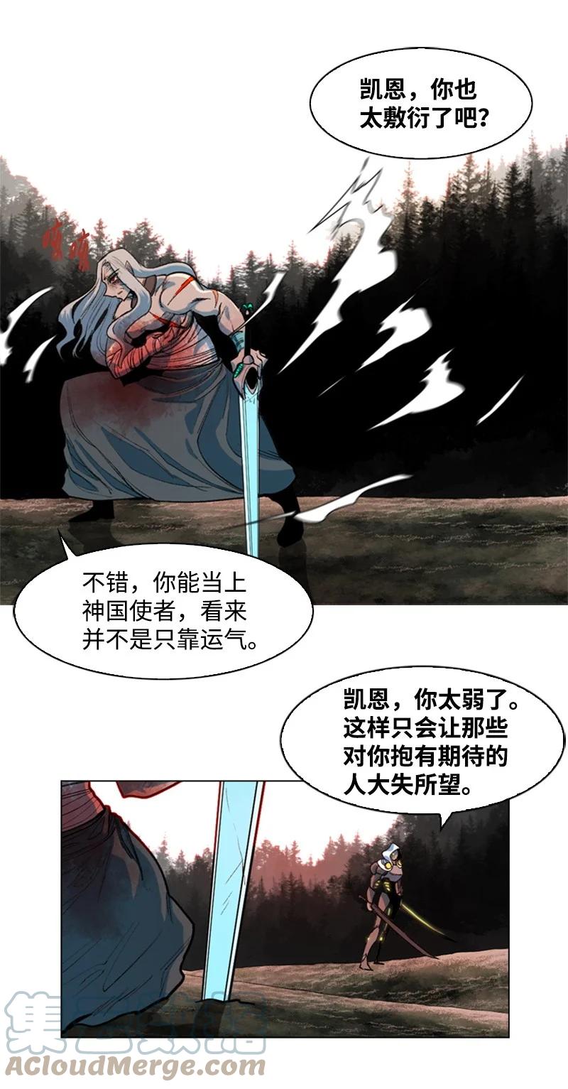 27 点燃烽火33