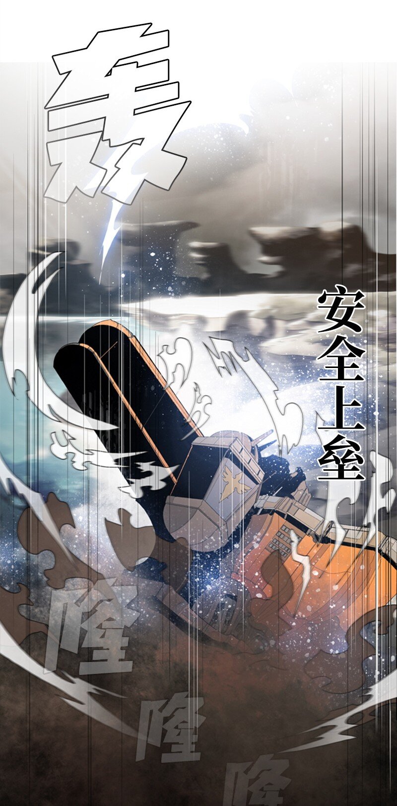 05 危机14