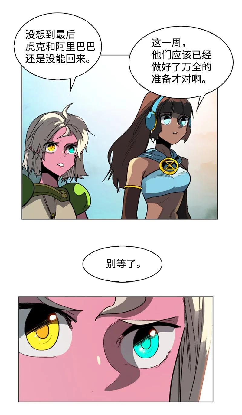 107 时间墙解除81