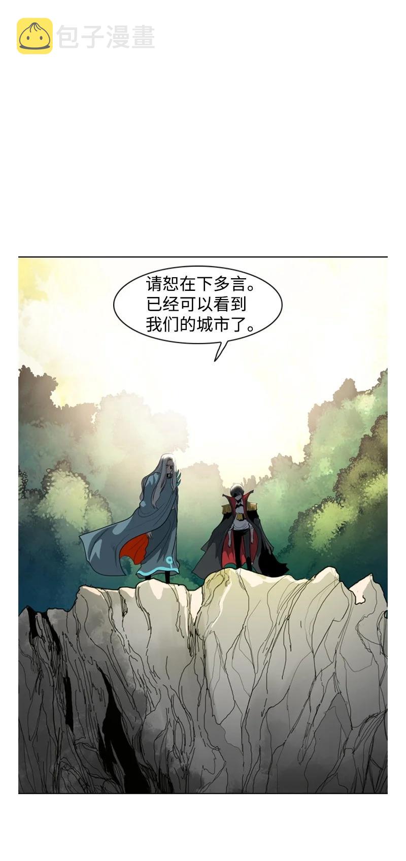 14 克罗达特亚20