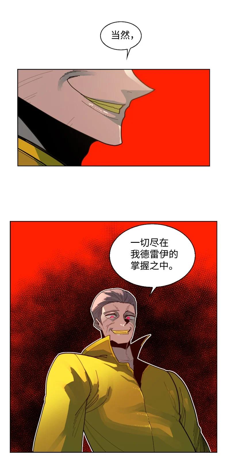 166 荡平南部5