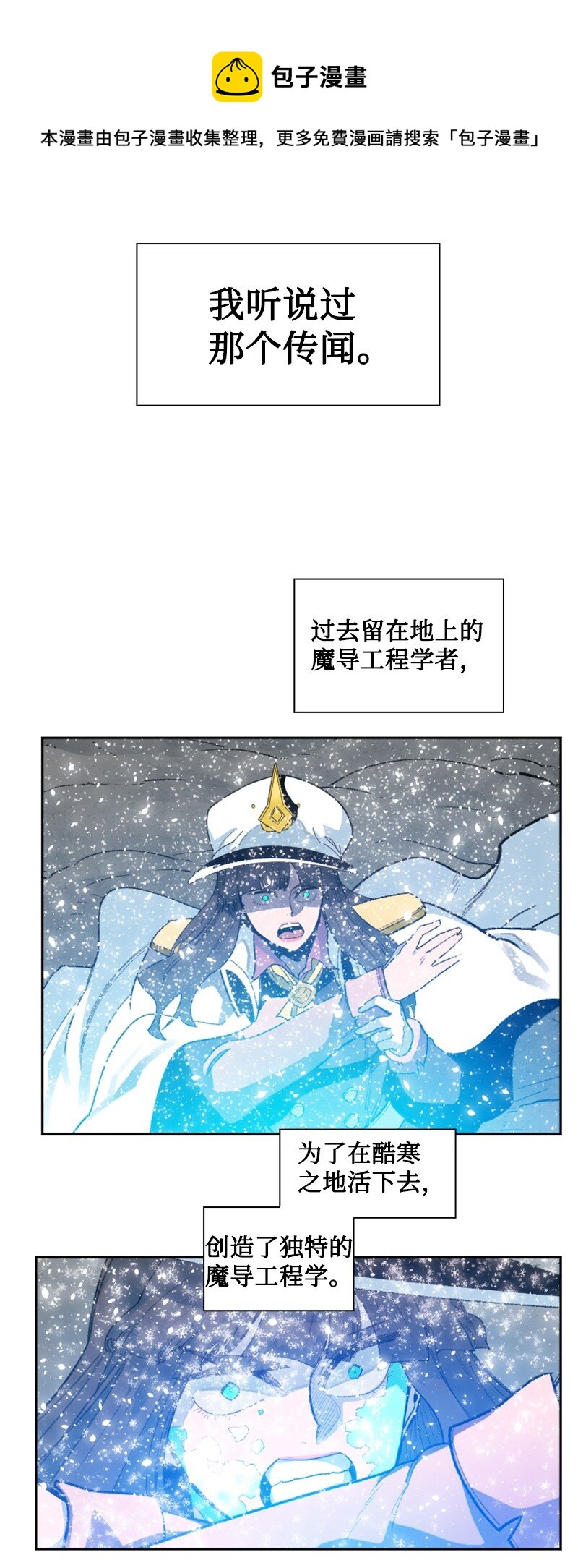 176 北部的决心144