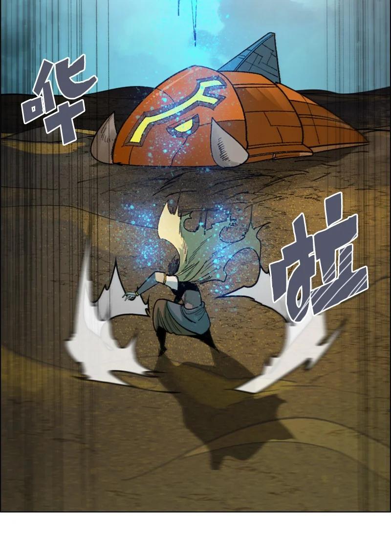 121 危机四伏34