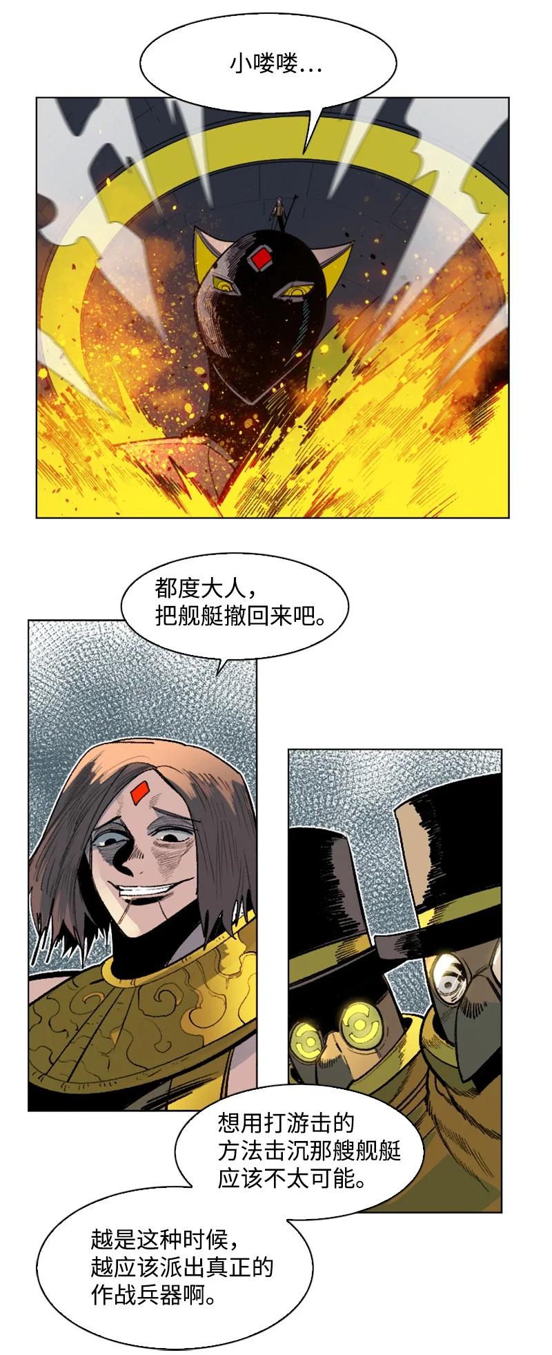 147 巨神像29