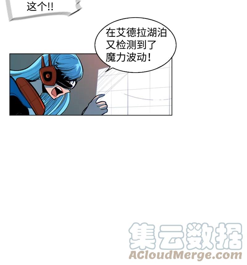 27 点燃烽火70