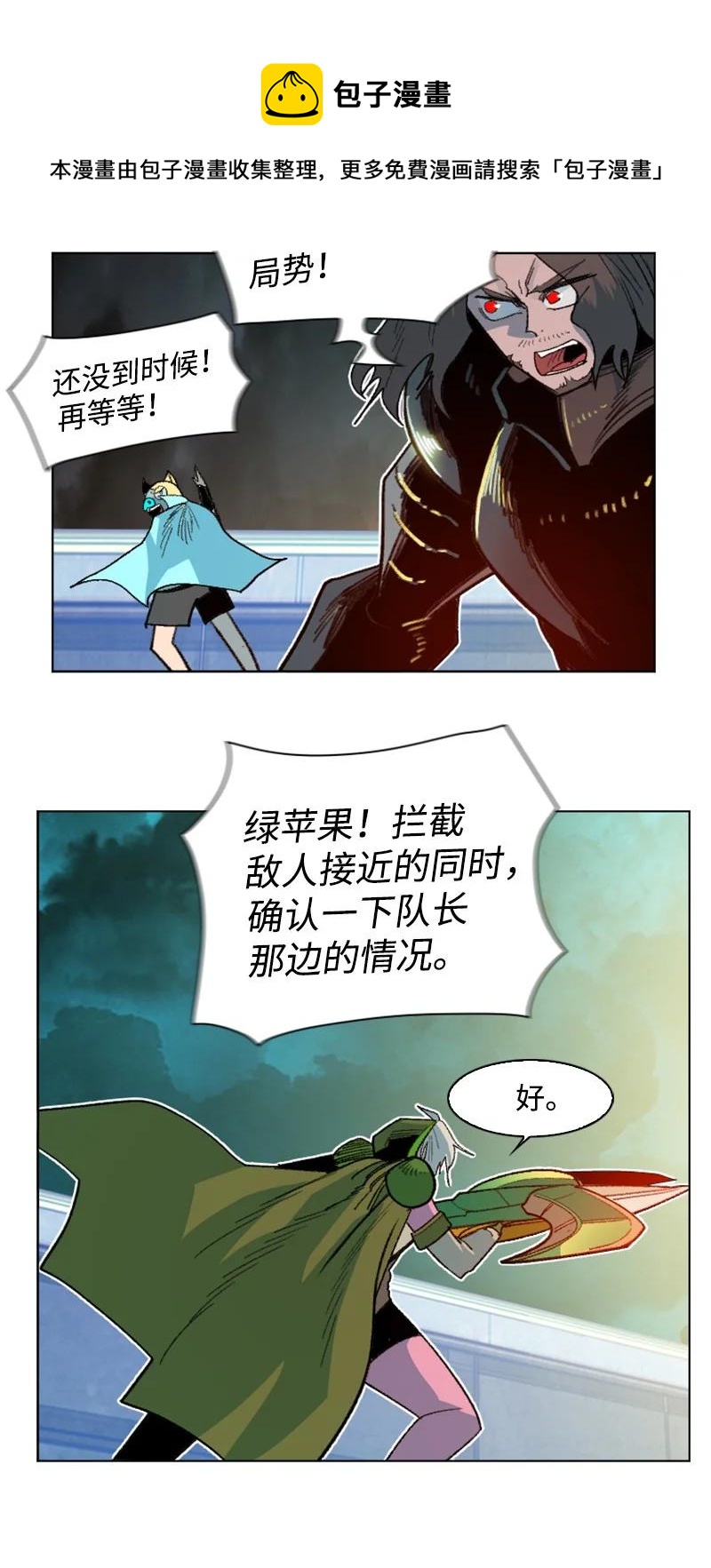 167 弑神32