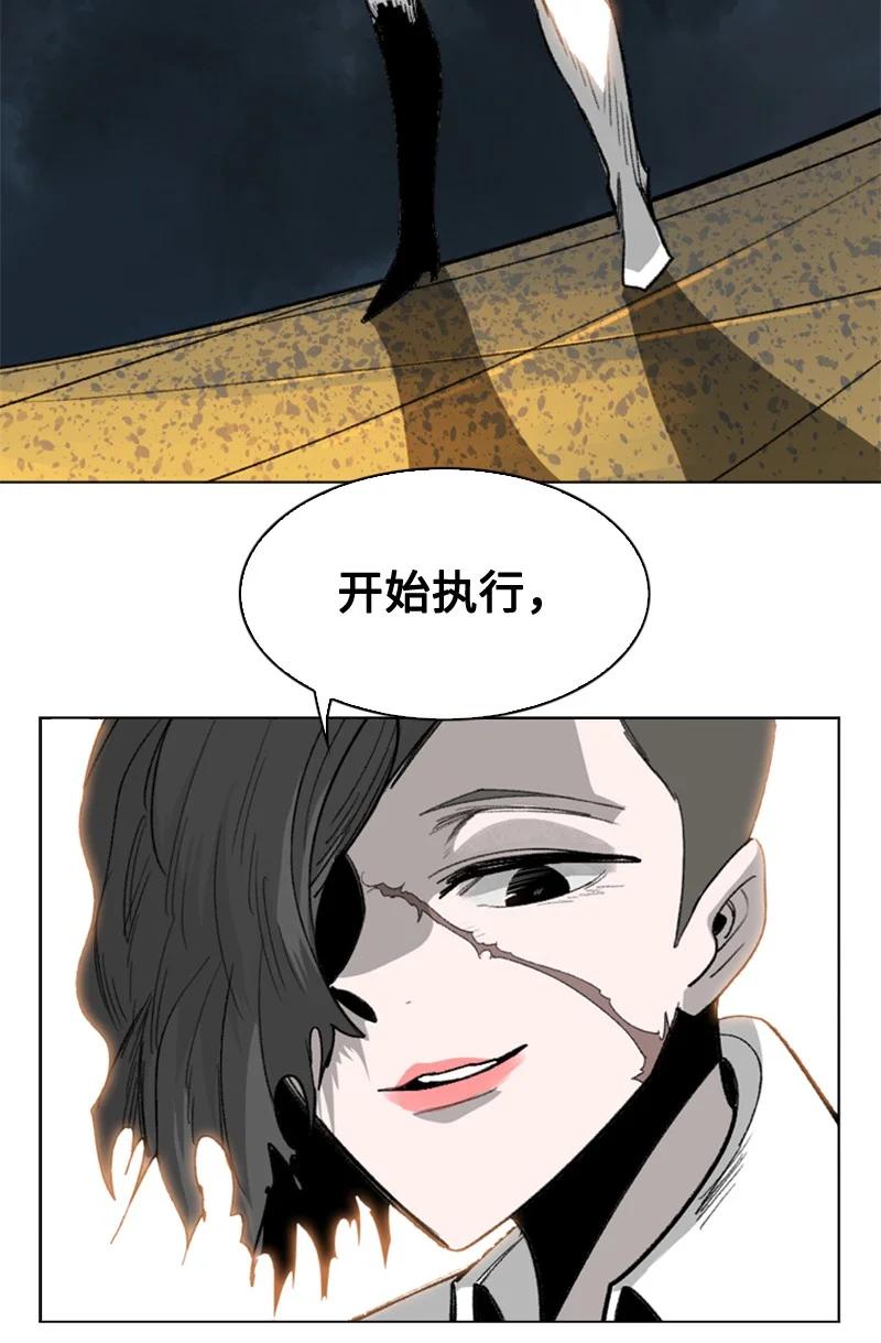 112 心理战78