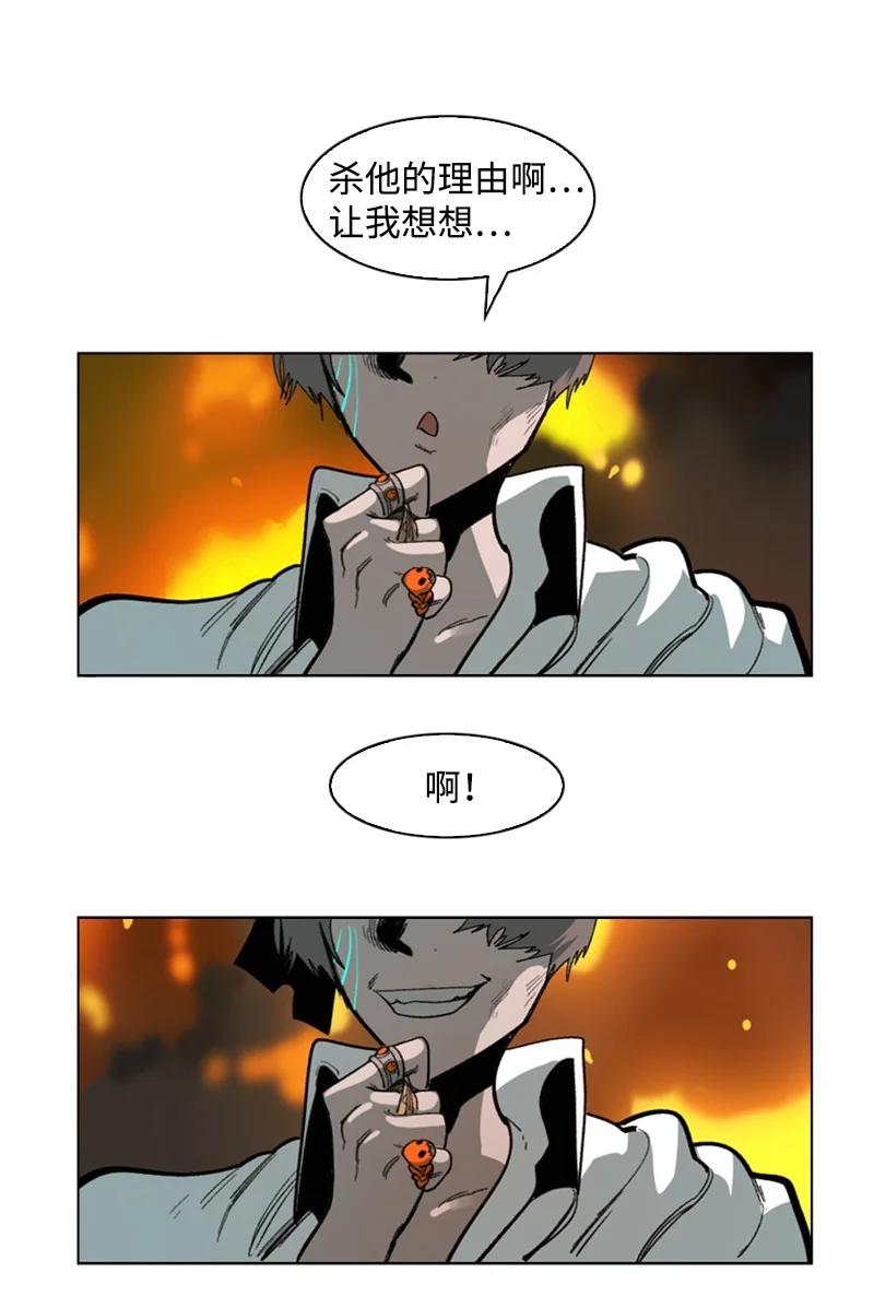 68 无聊杀着玩113