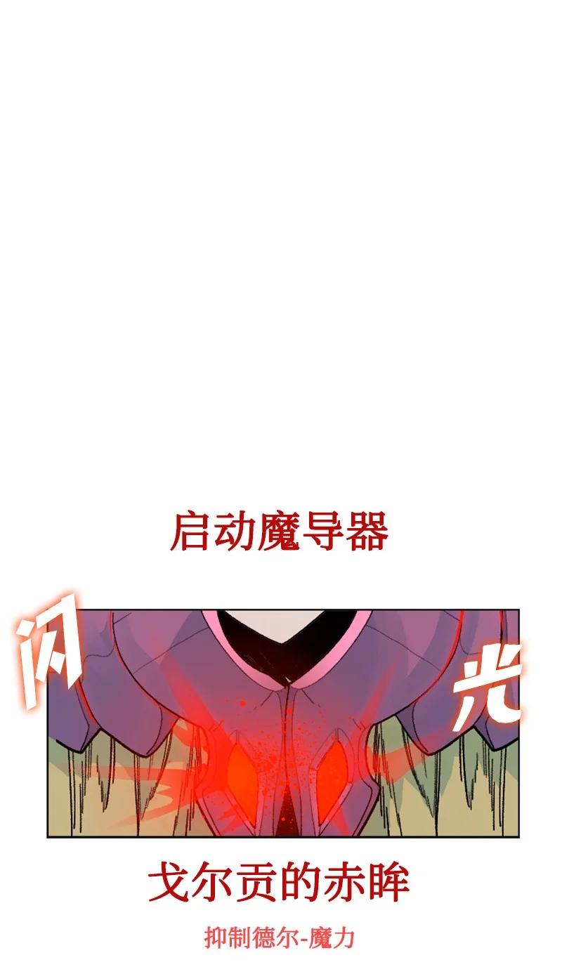 149 劲敌当前43