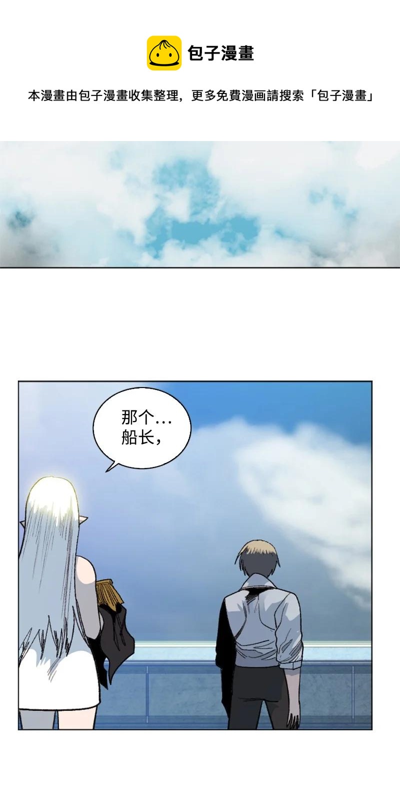 164 离间计68
