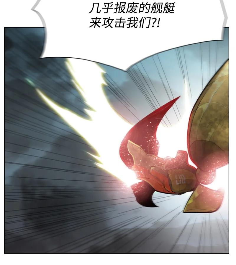 87 卑劣的手段119