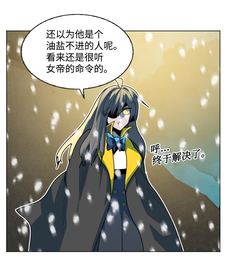 194 身份暴露19