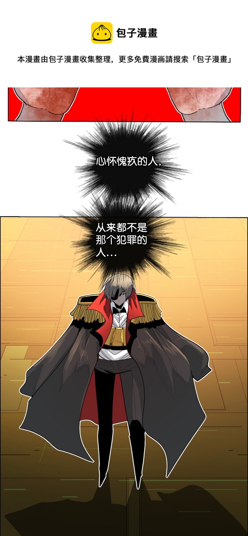 174 最後的选择20