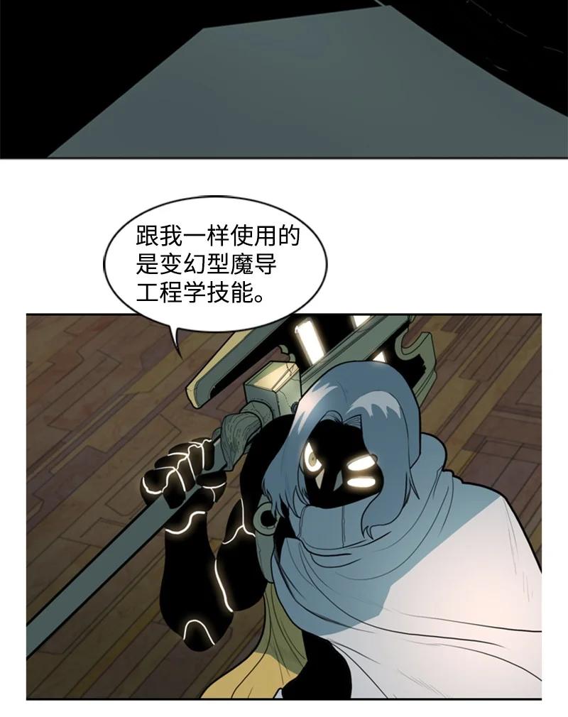 11 白热化56
