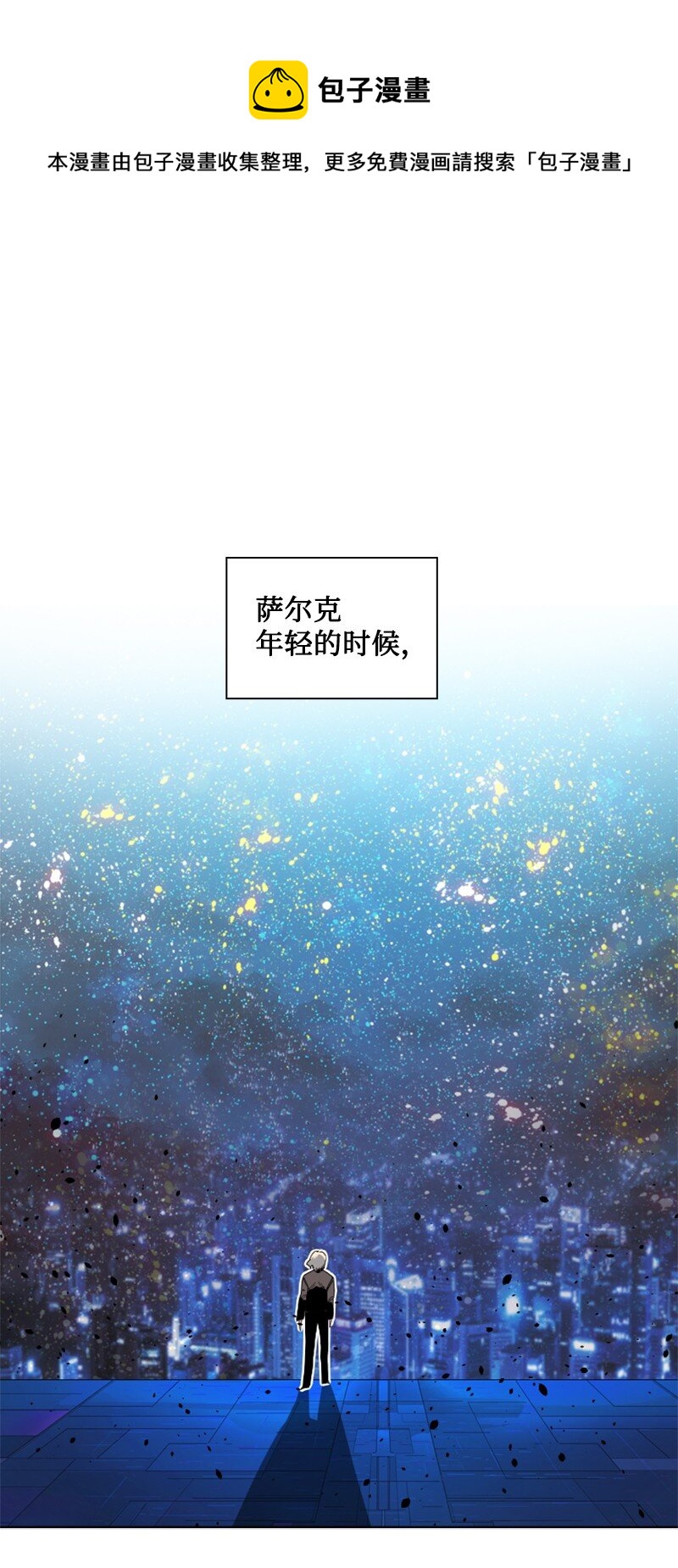 173 神的溃败0