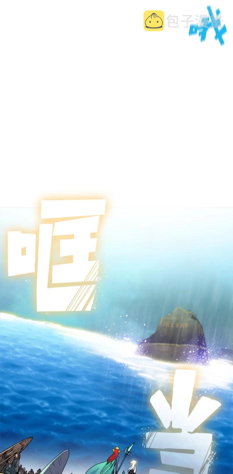 142 伊利诺归队83