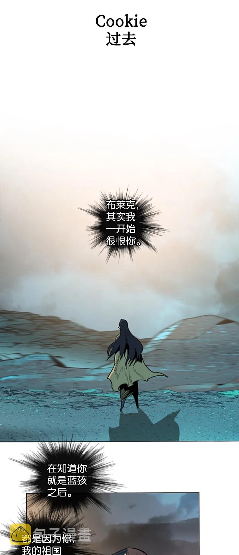 118 我diss我自己99