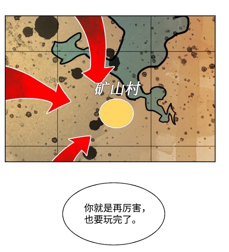 201 黑魔法师68