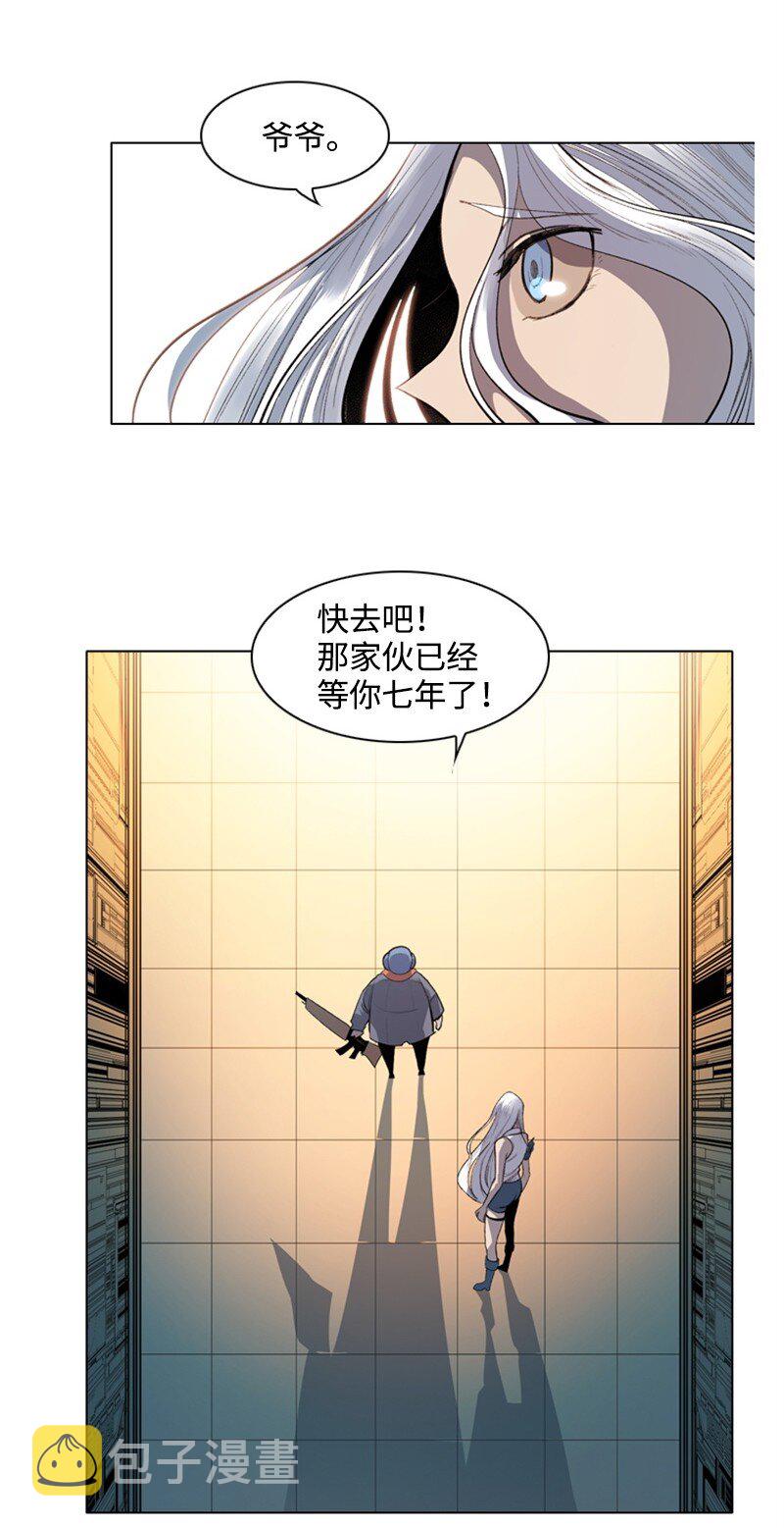 序章 序章70