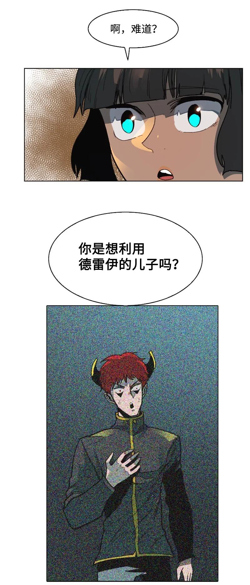 92 地下城市62