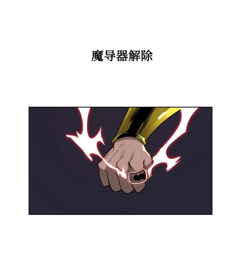 87 卑劣的手段42