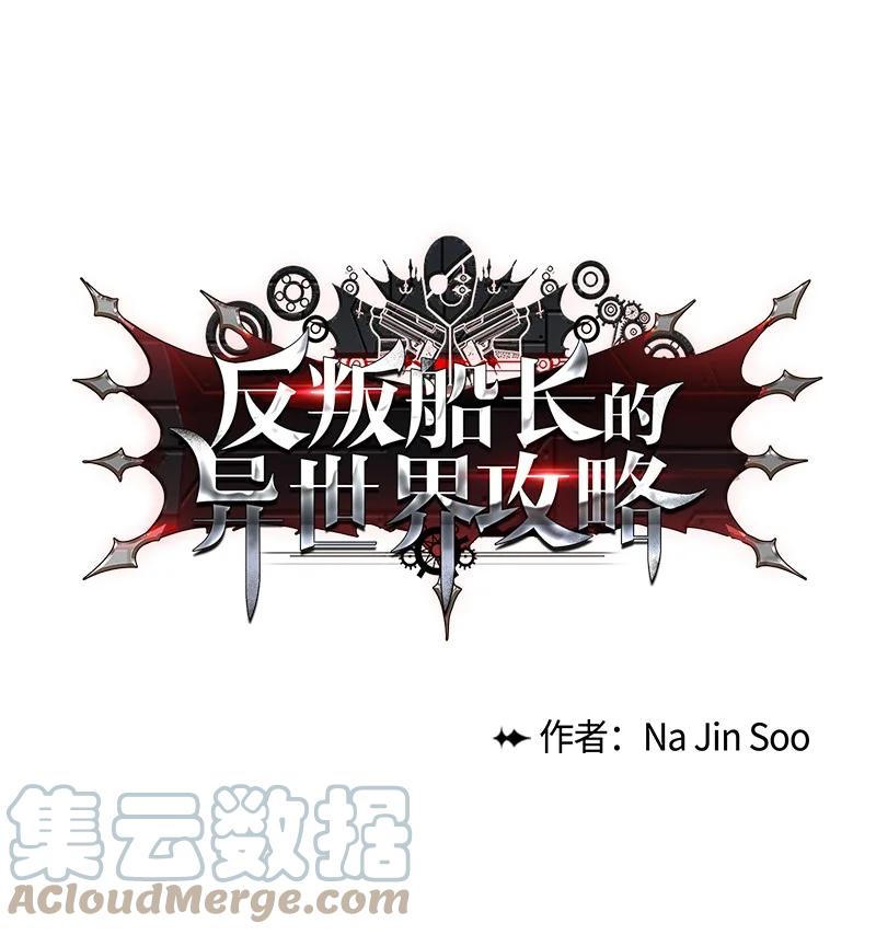 71 召唤魔兽20