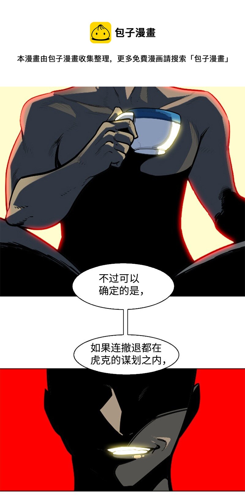 179 两个虎克8