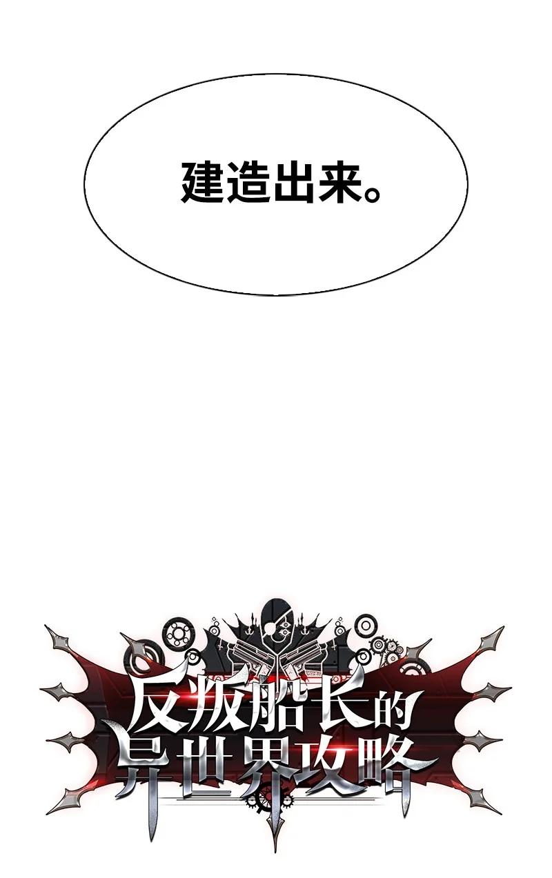 52 回到王宫11
