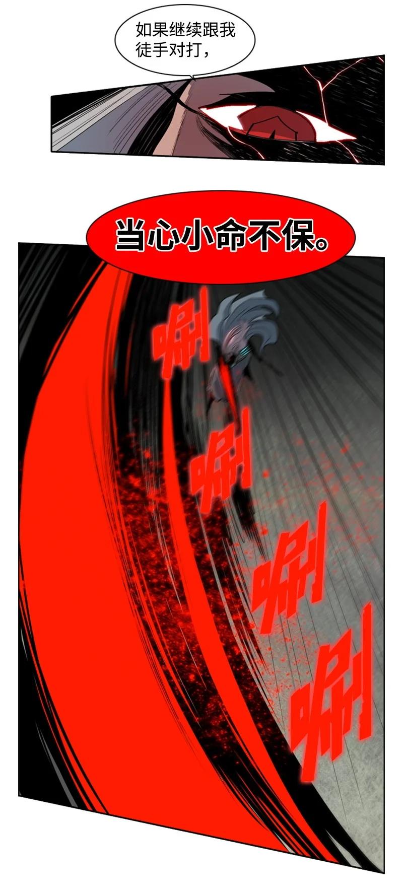 19 同伴的安危44