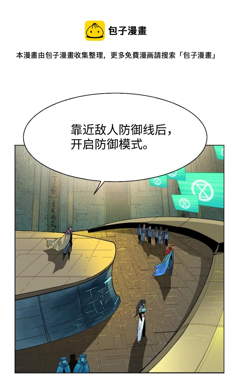 144 蓝色舰队10