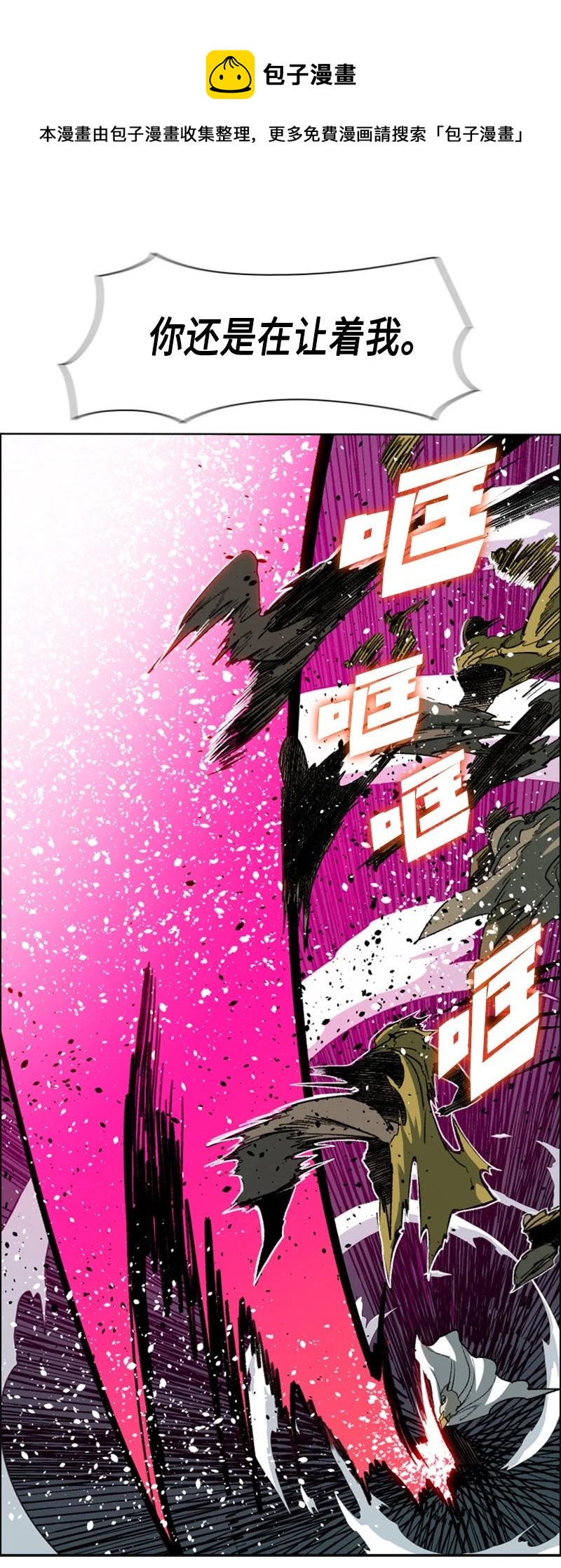 85 全员进攻40