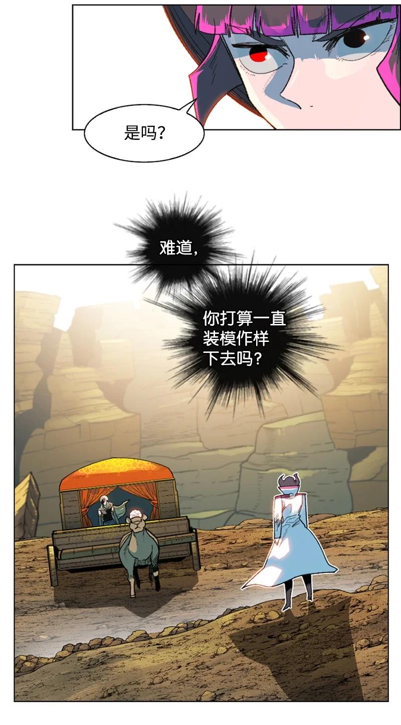 126 欺诈游戏27
