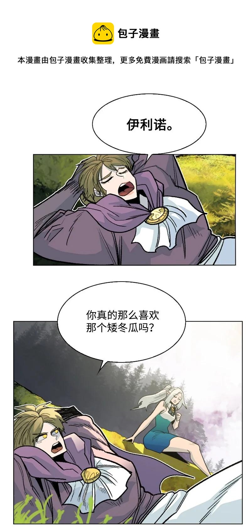 158 虎克的烦恼32