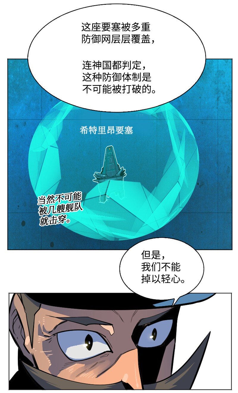 177 介入战争93