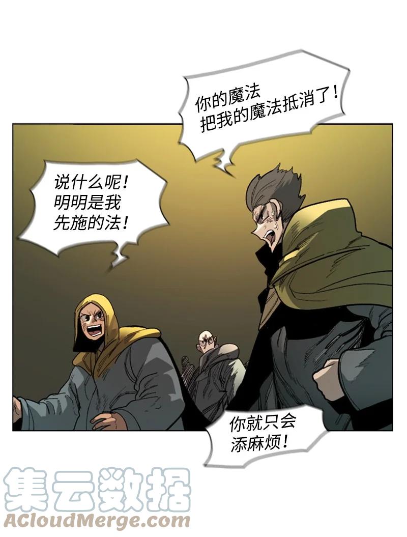 68 无聊杀着玩64