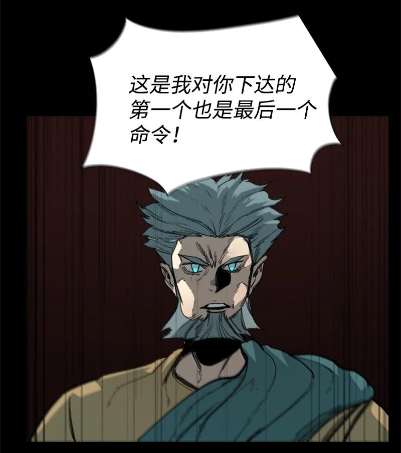 74 君王缔造者1